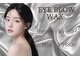 ニューラインアイプラス トウキョウ(New Line eye+ Tokyo)の写真