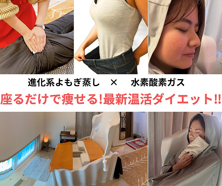 【中古】毒だし発汗ダイエット: 岩盤浴でラクちん美デトックス(INFOREST MOOK)／インフォレスト 中古】毒だし発汗ダイエット: 岩盤浴でラクちん美デトックス