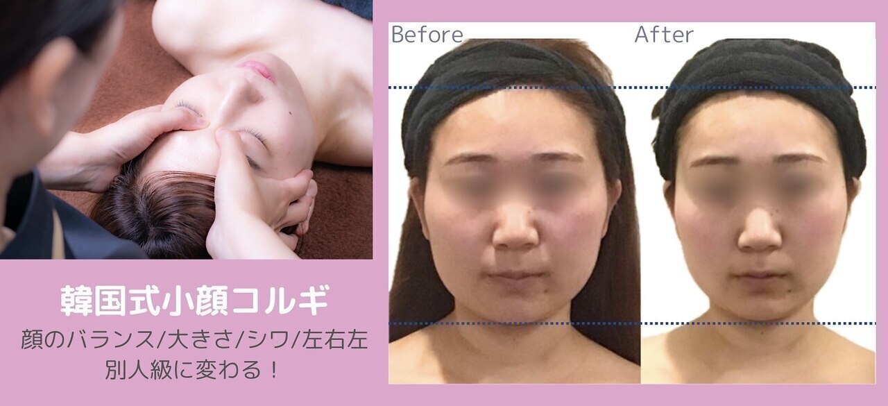 可愛い大人の美容塾 中野明海 可愛い大人の美容塾 | 中野 明海 |本 | 通販 | Amazon