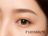 【パリジャンブロウ】美人度UP!印象が変わる★眉毛流れ整えパーマ!!