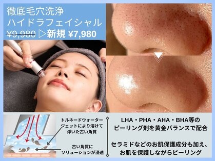 ルディラ 横浜店の写真