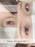 【再来】韓国式ブラックティント上下ラッシュリフト　￥9900→￥8000