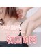 プリマプリート 名駅店の写真/興味あるけど勇気がない方はまず【脱毛カウンセリング+施術1回無料体験】自分のペースで通える都度払いあり