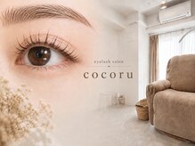 ブラウン アンド ココル(BROWN&cocoru)