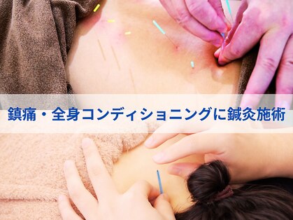 J.アスリートケア メディカル鍼灸マッサージ院の写真