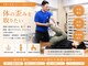 ラントベース(RUNtoBASE)の写真/【姿勢・身体のバランスに】一人ひとりに合わせた整体◎