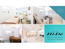 ハイディー(Hi-De)の雰囲気（美容室と同じサロンですが完全個室のお部屋でリラックスできます）