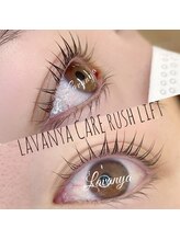 ラヴァンヤ 新白岡店(Lavanya)/Lavanyaケアラッシュリフト¥4800