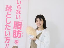 徳島e/脂肪と体重が同時に落ちる