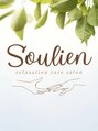 スゥリアン リラクゼーションケアサロン(Soulien relaxation care salon)/Soulien relaxation care salon