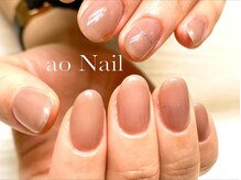 アオネイル(ao Nail)/大人シンプル　オフィスネイル