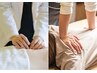 ≪からだととのえスペシャル２≫全身鍼＋ほぐし100分　¥10,000→【¥8,000】　