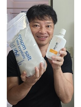 ここつ漢方薬店 二俣川院/ついに湯船の気持ちいい季節到来