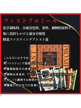 ラクリエ 東加古川院(La Creer)/ファストプロミール