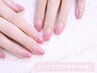 Jr.ネイリストモニター価格/ワンカラ-・グラデ-ション・ラメグラ¥5980→¥2500