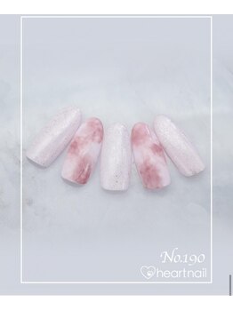 はあとねいる 武蔵境駅南口店/はあとねいるデザイン【190】