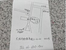 京橋カイロプラクティック整体院