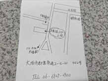 京橋カイロプラクティック整体院