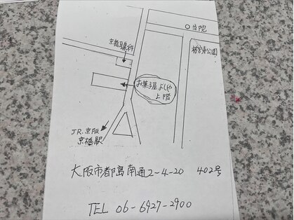 京橋カイロプラクティック整体院の写真