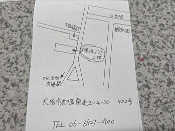 京橋カイロプラクティック整体院