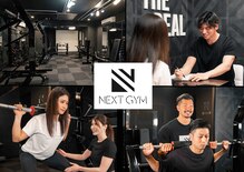 ネクストジム 京都西院店(NEXT GYM)