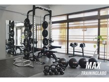 マックストレーニングラボ(MAX TRAININGLABO)の雰囲気（洗練されたトレーニング器具を使用したトレーニングも可能です！）