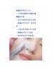 【肌質改善したい方】お顔そり美容法＋マイクロカレント(微弱電流)80分￥6000