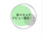 AIKAそろそろデビュー予定です★