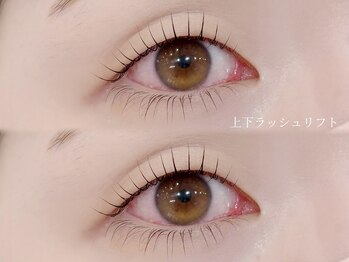 ライラ(LAYLA)/上下ラッシュリフト