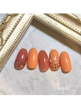 コユビ(koyubi.)/スタンダードコース