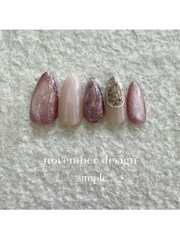 エトワールネイル 高崎緑町店(Etoile)/25年11月ハンド定額