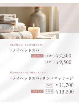 ルネミア(LuNemia)/メニュー表