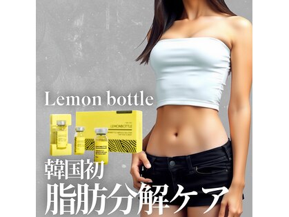 エヴァーグレース 宇都宮店の写真