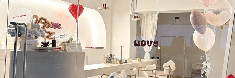 ノーヴェネイル 国分寺(nove.nail)のサロンヘッダー