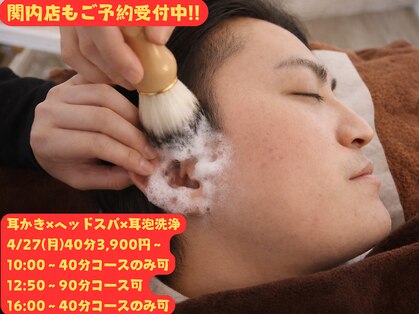 みみもふの写真