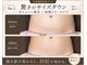 ラヴィアンローズ 岐阜本店(La vie en Rose)の写真