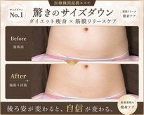 ラヴィアンローズ 岐阜本店(La vie en Rose)