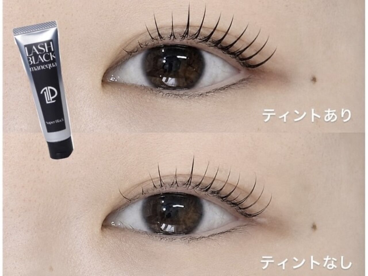 【自然に濃く見せたいの方へオススメ】マスカラパーマ7920→5500