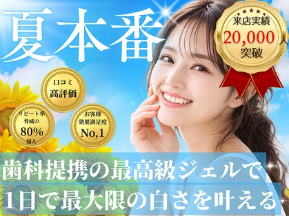 ドルチェ(Dolce)の写真