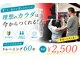 レインボースプラッシュ 長瀬店(RAINBOW SPLASH)の写真