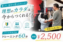 レインボースプラッシュ 長瀬店(RAINBOW SPLASH)