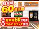 イーグル整骨院 東中田店の写真
