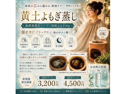 ブリア 横浜(BRILLA)の写真