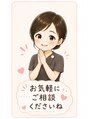 スマイルショット 金山院(SMILE SHOT)/花岡　くるみ