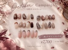 リアンスネイルヴィヴィッド 倉敷店(LianS nail ViViD)