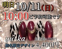 はあとねいる 豊田大林店