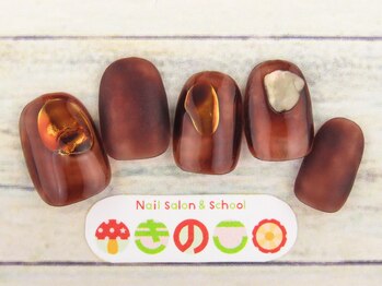 ネイルサロン きのこ/選べるデザインSコース