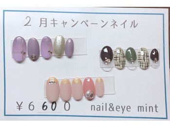 ネイルアンドアイ ミント(nail＆eye mint)/2月キャンペーンネイル