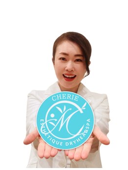 シェリー(CHERIE)/ お悩みお任せください