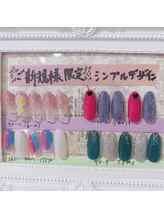 ネイルサロン 優/【ハンド】ご新規限定デザイン